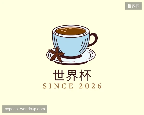 探访世界杯官网